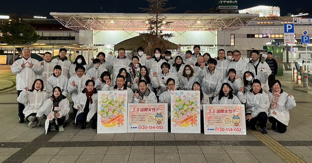 国際女性デー街宣活動に参加しました。