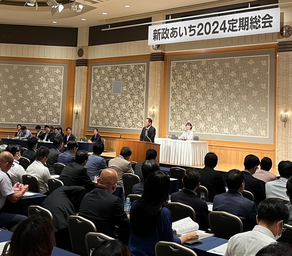 2024定期総会を開催しました。