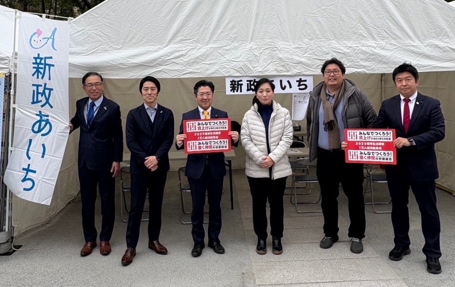 くらしの相談ブースを設置しました。